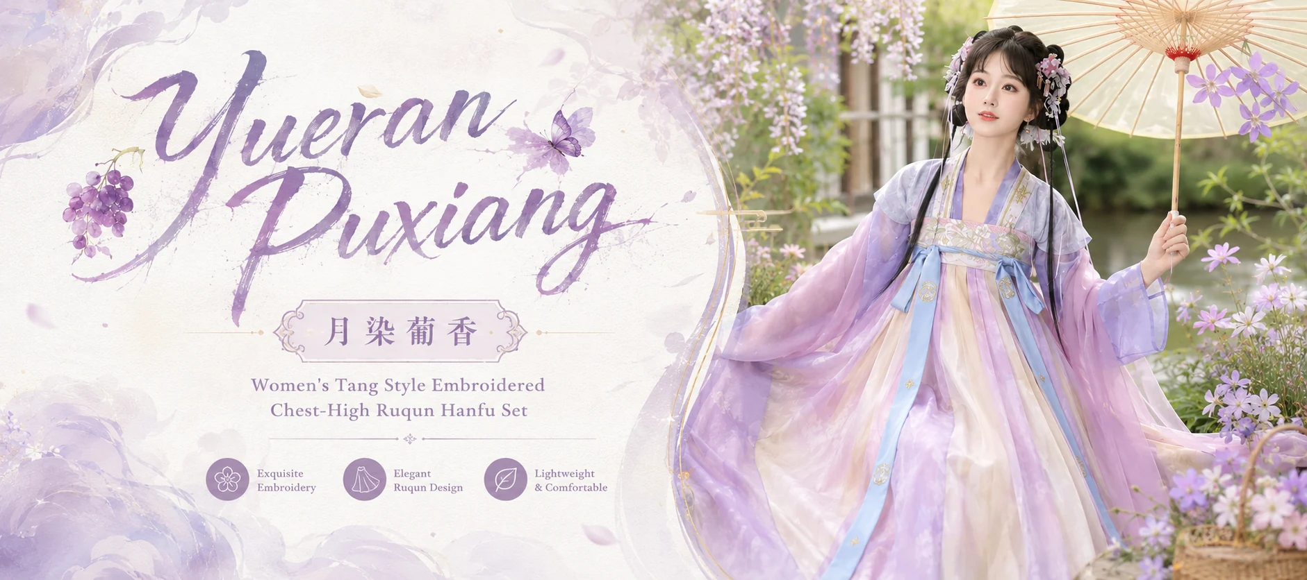 Yueran Puxiang purple Tang-style embroidered chest-high Ruqun Hanfu set
